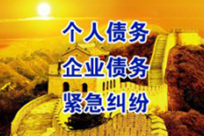 违约借款合同中的罚金条款是否合法？